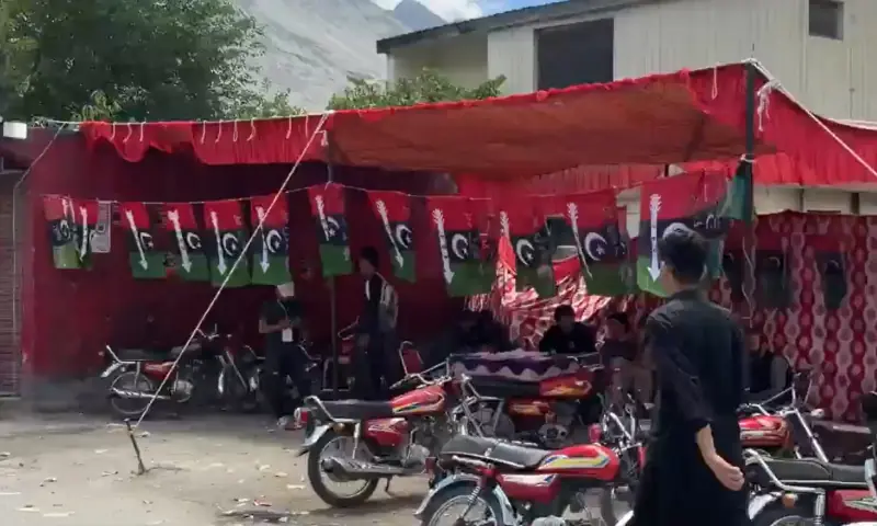 ppp